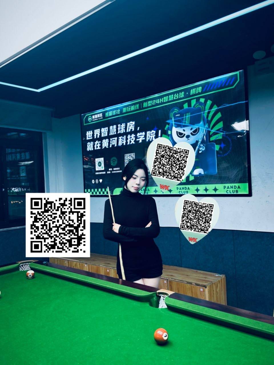 河南 郑州 编号：623693 (点击复制)
➡️ 