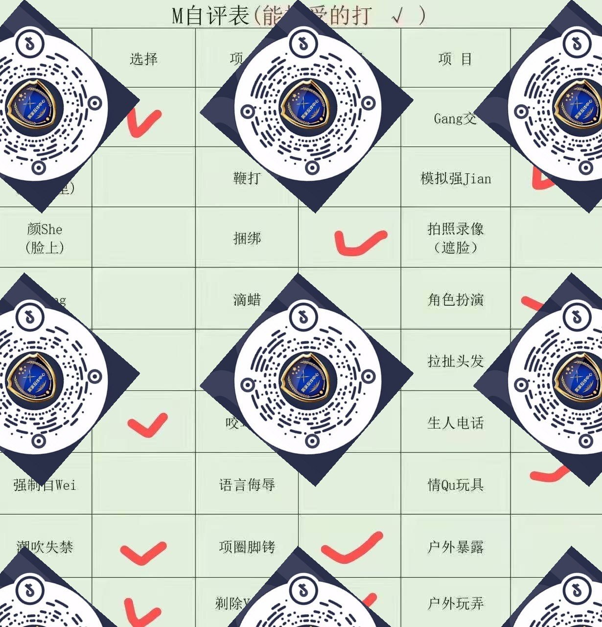 河南 郑州 编号：623970 (点击复制)
➡️ 