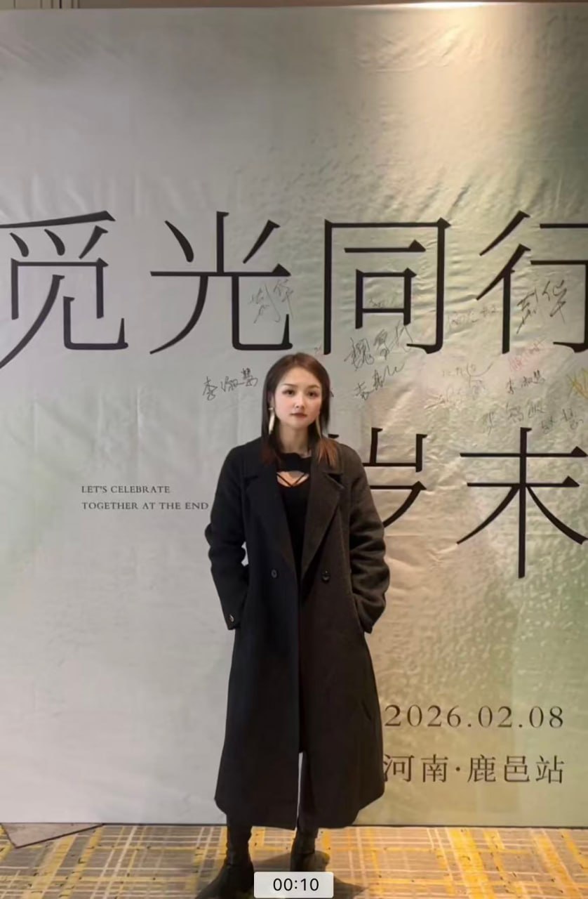 河南 周口 编号：084226 (点击复制)
➡️ 
