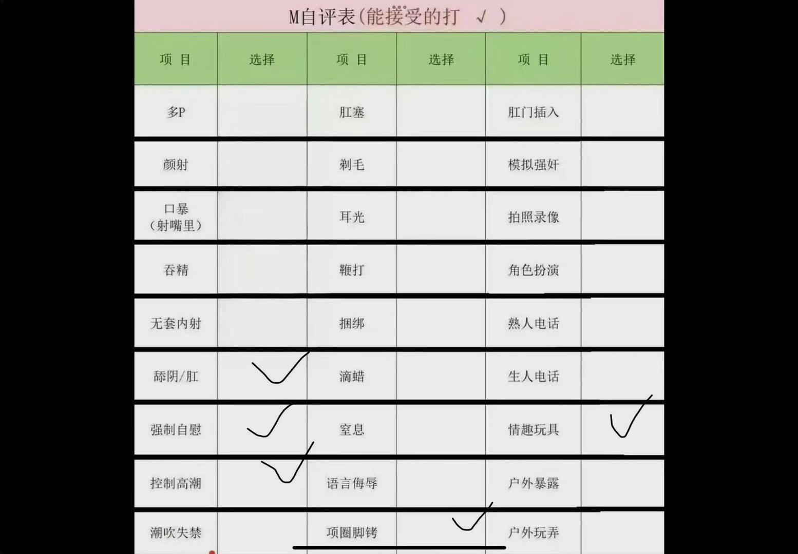 河南 商丘 编号：357837 (点击复制)
➡️ 