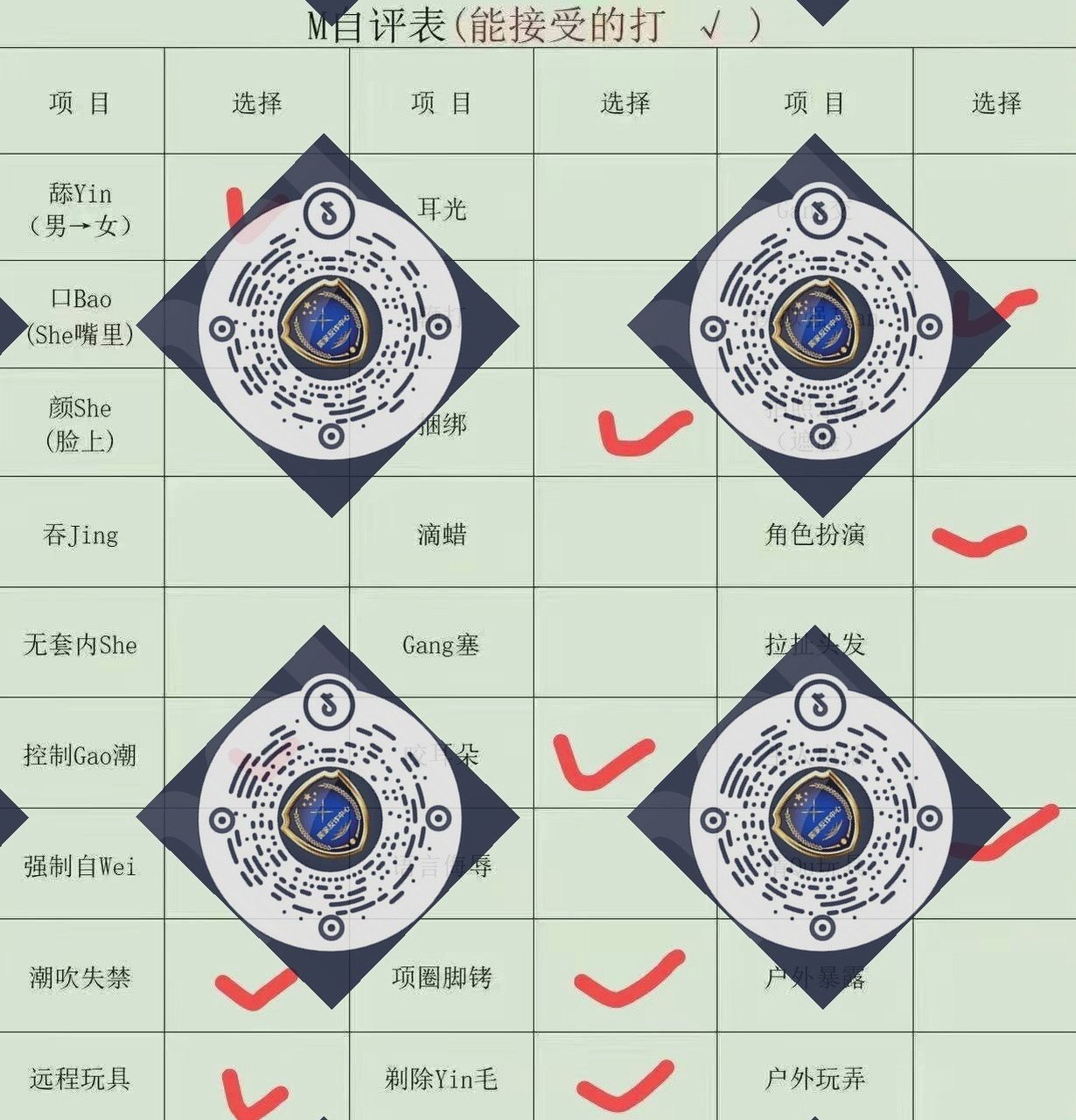河南 郑州 编号：350165 (点击复制)
➡️ 