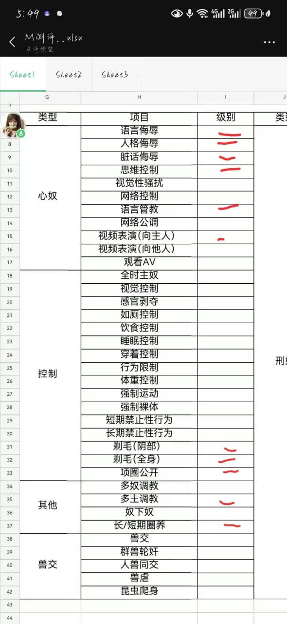 河南 郑州 编号：120825 (点击复制)
➡️ 