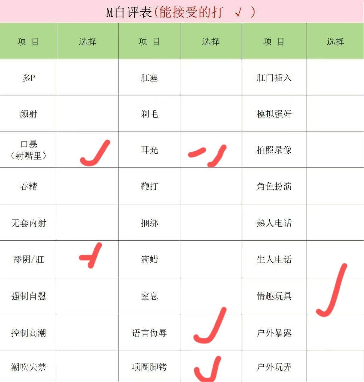 河南 开封 编号：279485 (点击复制)
➡️ 