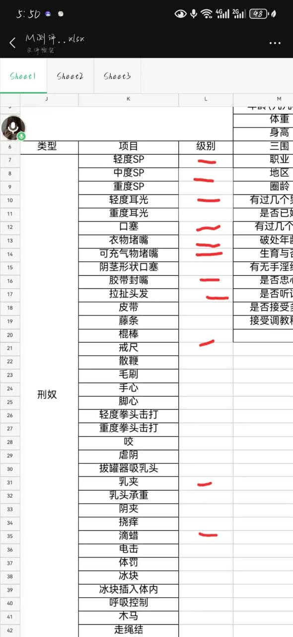 河南 郑州 编号：120825 (点击复制)
➡️ 