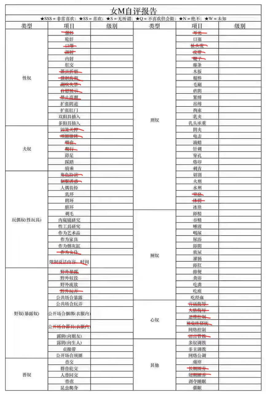 河南 郑州 编号：074284 (点击复制)
➡️ 