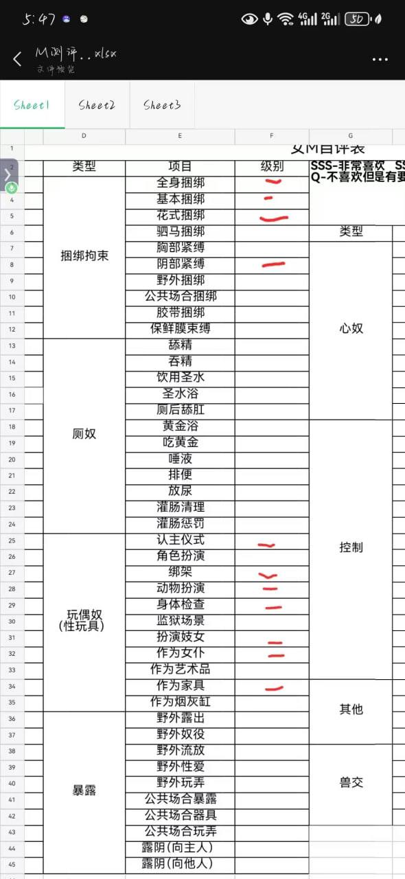 河南 郑州 编号：120825 (点击复制)
➡️ 