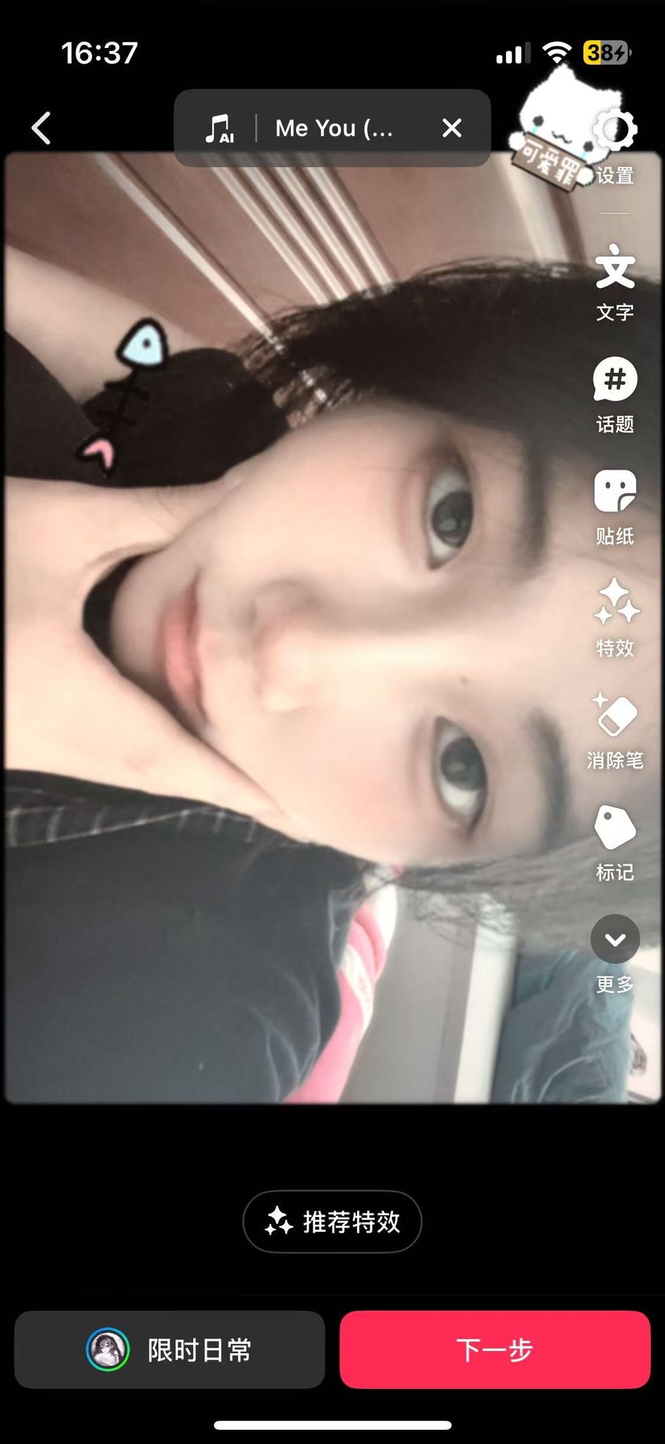 河南 郑州 编号：689347 (点击复制)
➡️ 
