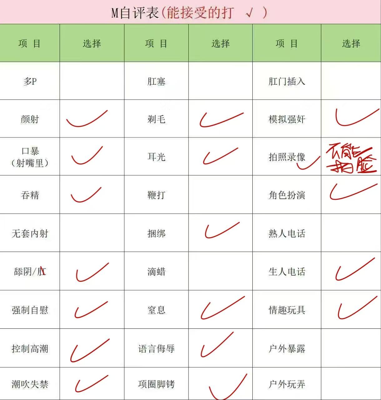 河南 濮阳 编号：412273 (点击复制)
➡️ 