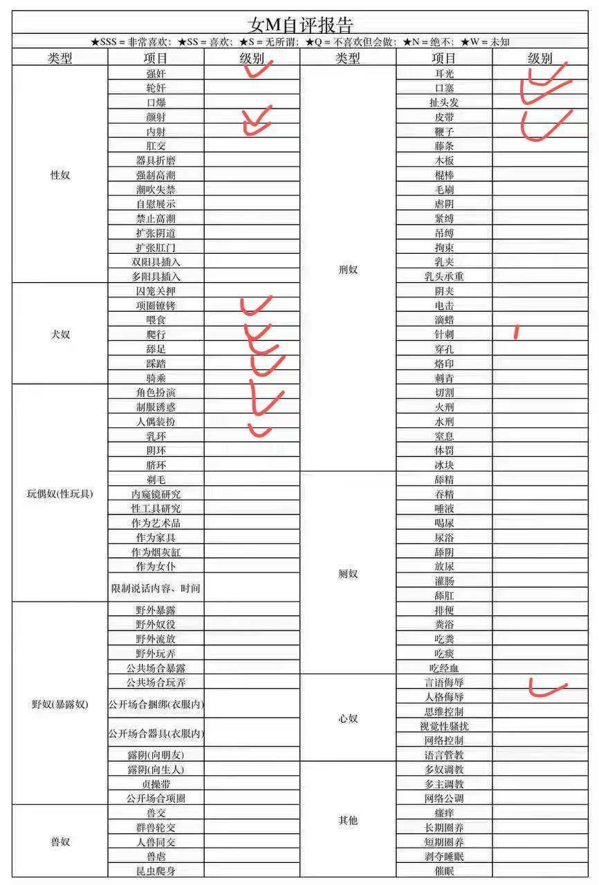 河南 新乡 编号：703436 (点击复制)
➡️ 
