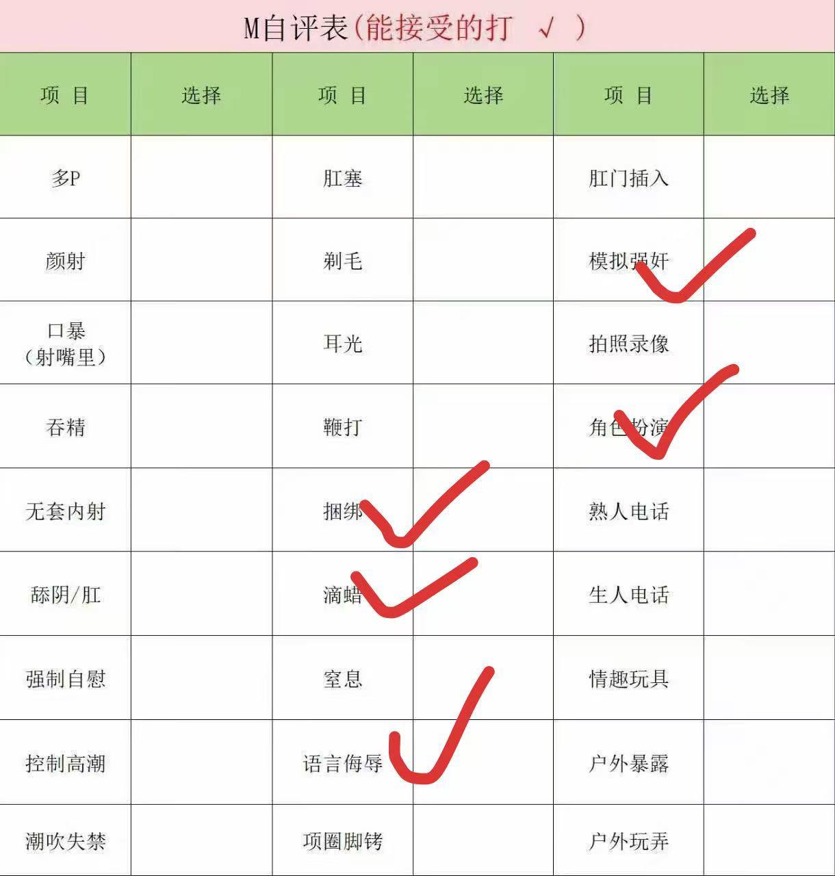 河南 郑州 编号：479836 (点击复制)
➡️ 