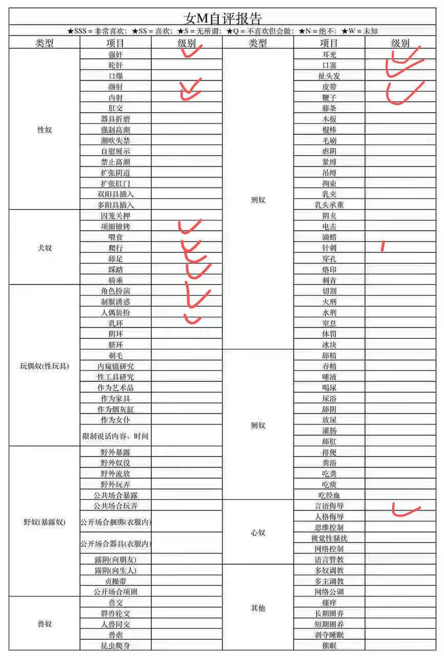 河南 新乡 编号：607852 (点击复制)
➡️ 