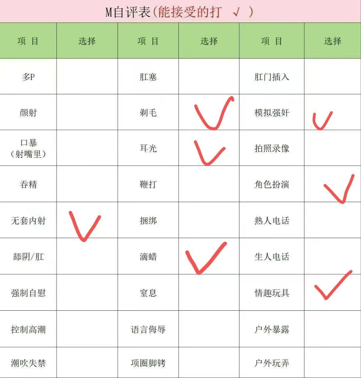 河南 开封 编号：157796 (点击复制)
➡️ 