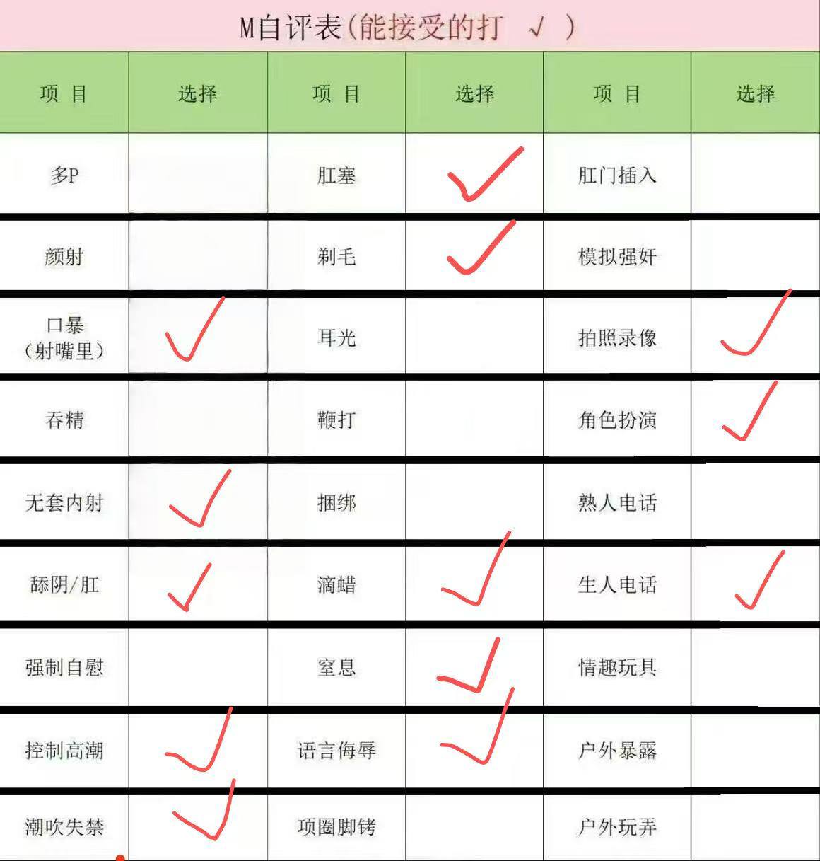 河南 开封 编号：638724 (点击复制)
➡️ 