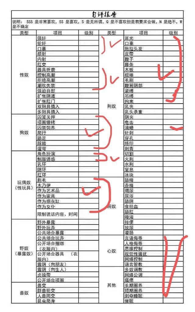 河南 郑州 编号：425507 (点击复制)
➡️ 