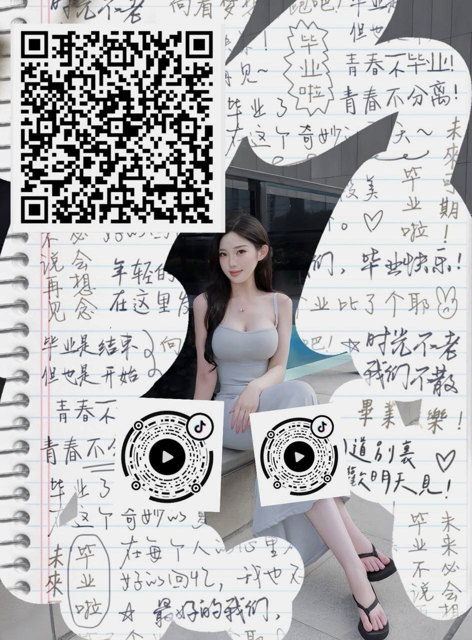 河南 郑州 编号： 081110 （260824）
