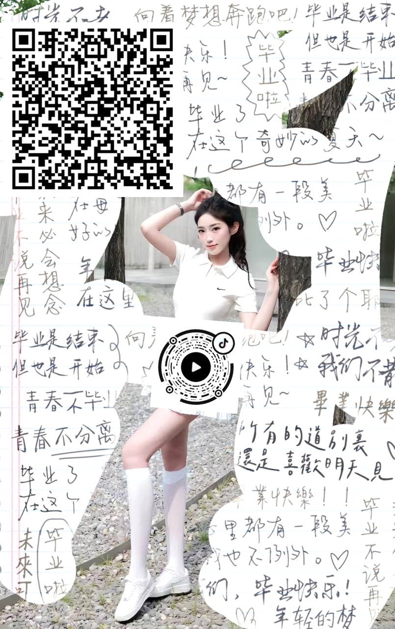 河南 郑州 编号： 081110 （260824）
