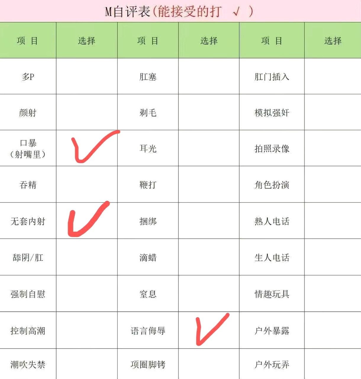 河南 郑州 编号： 715481 （260906）
