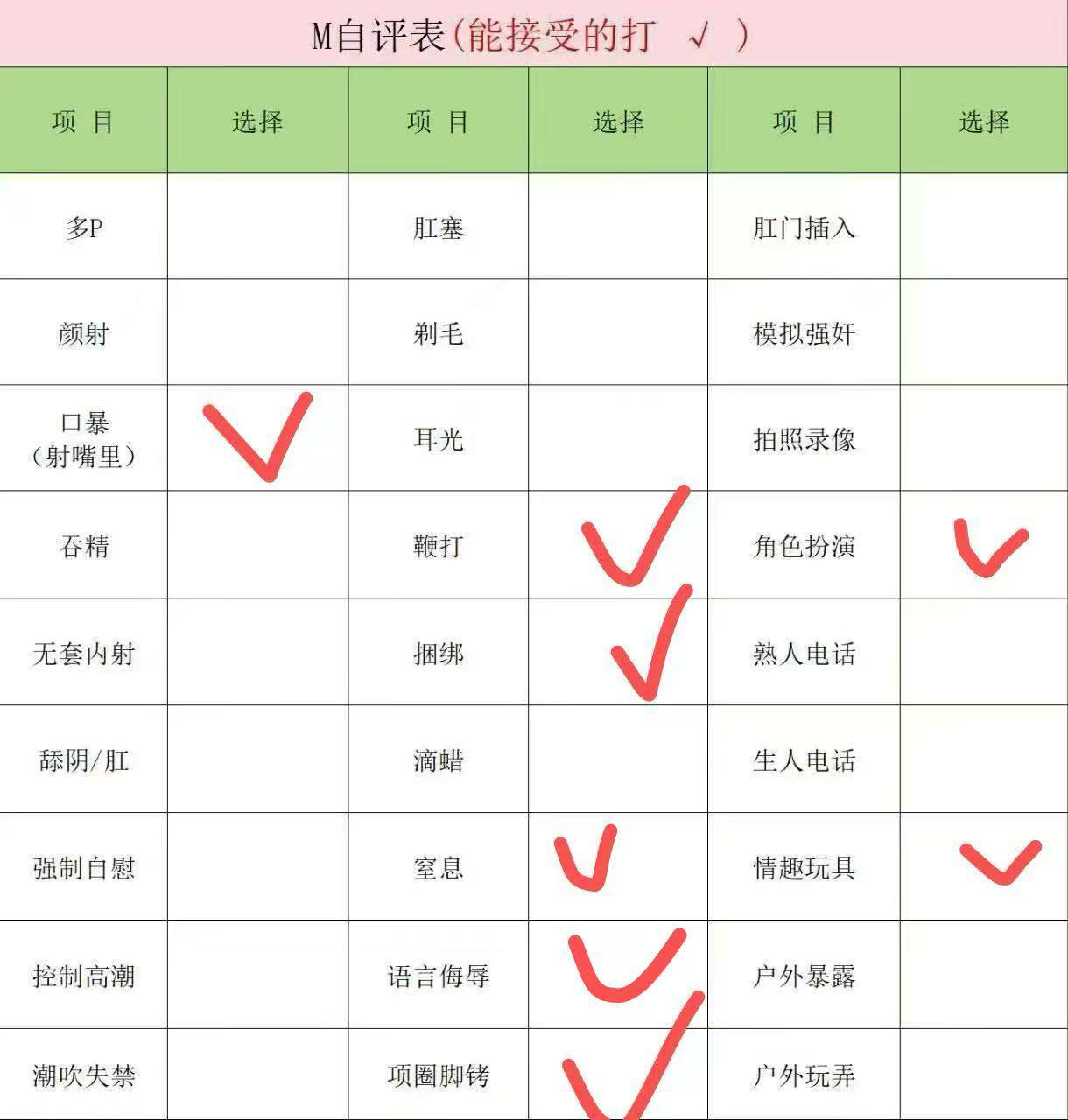 湖北 咸宁 编号：509648 (点击复制)
➡️ 