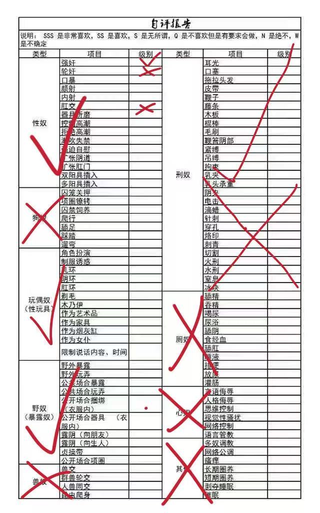 湖北 武汉 编号：608038 (点击复制)
➡️ 