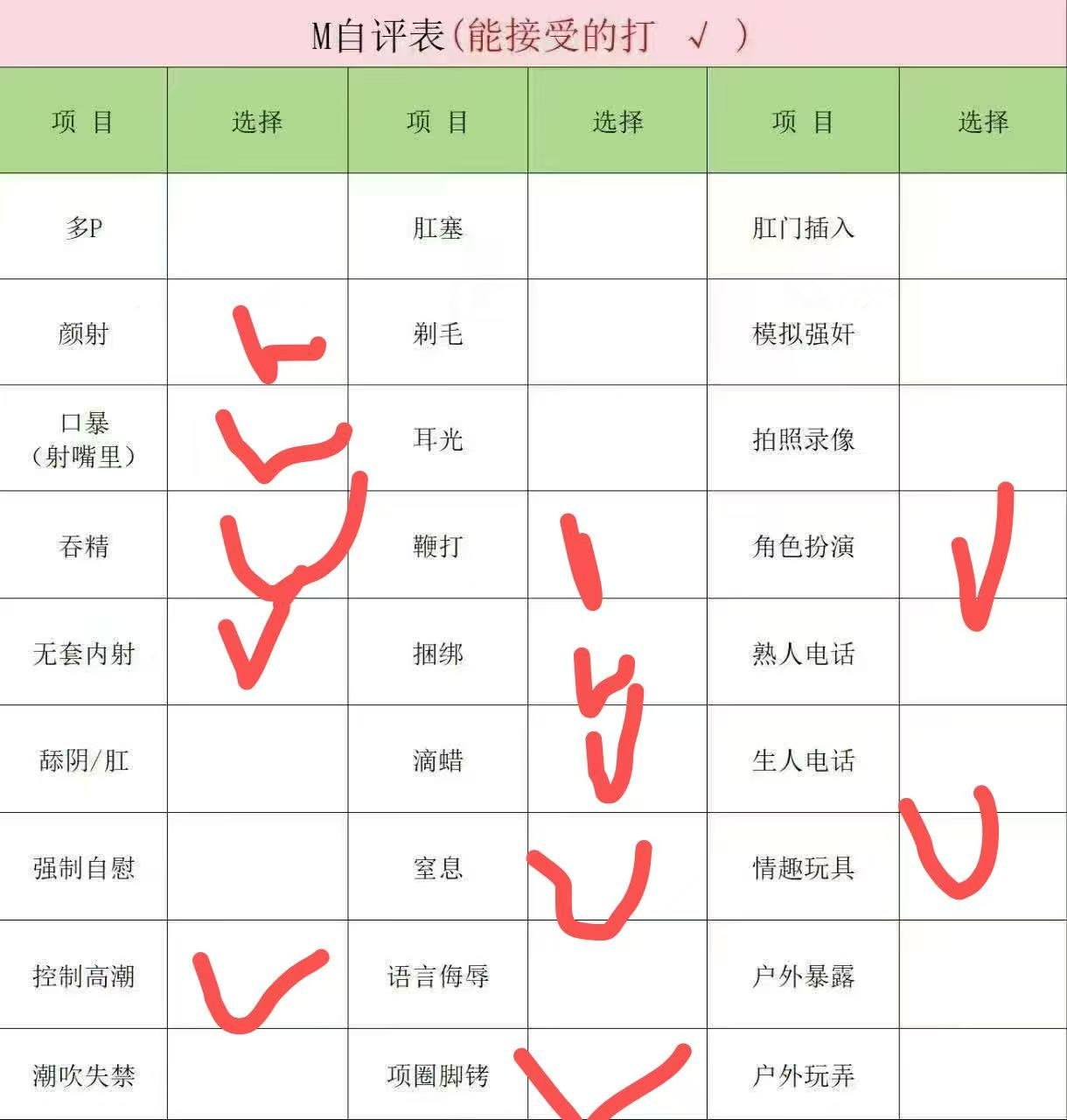 湖北 荆州 编号：124978 (点击复制)
➡️ 