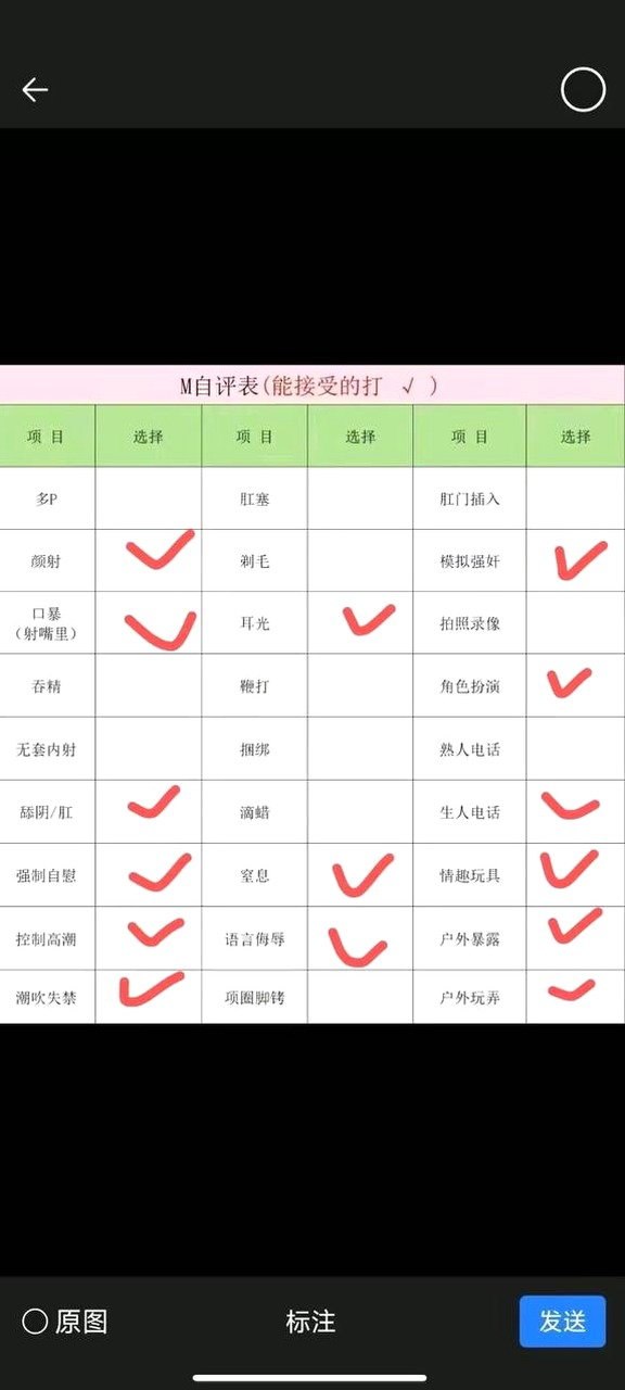 湖北 武汉 编号：664522 (点击复制)
➡️ 