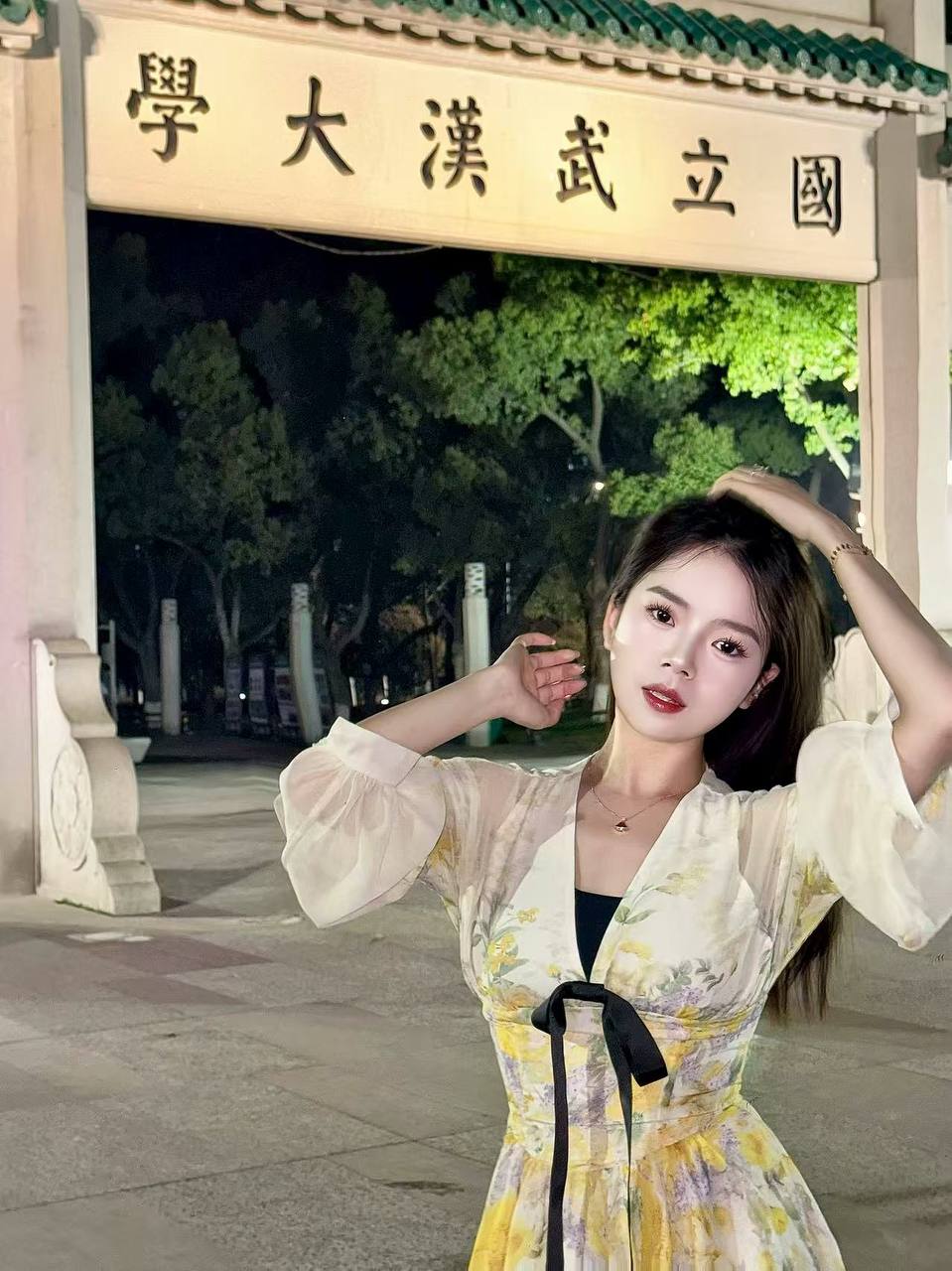 湖北 武汉 编号：017086 (点击复制)
➡️ 