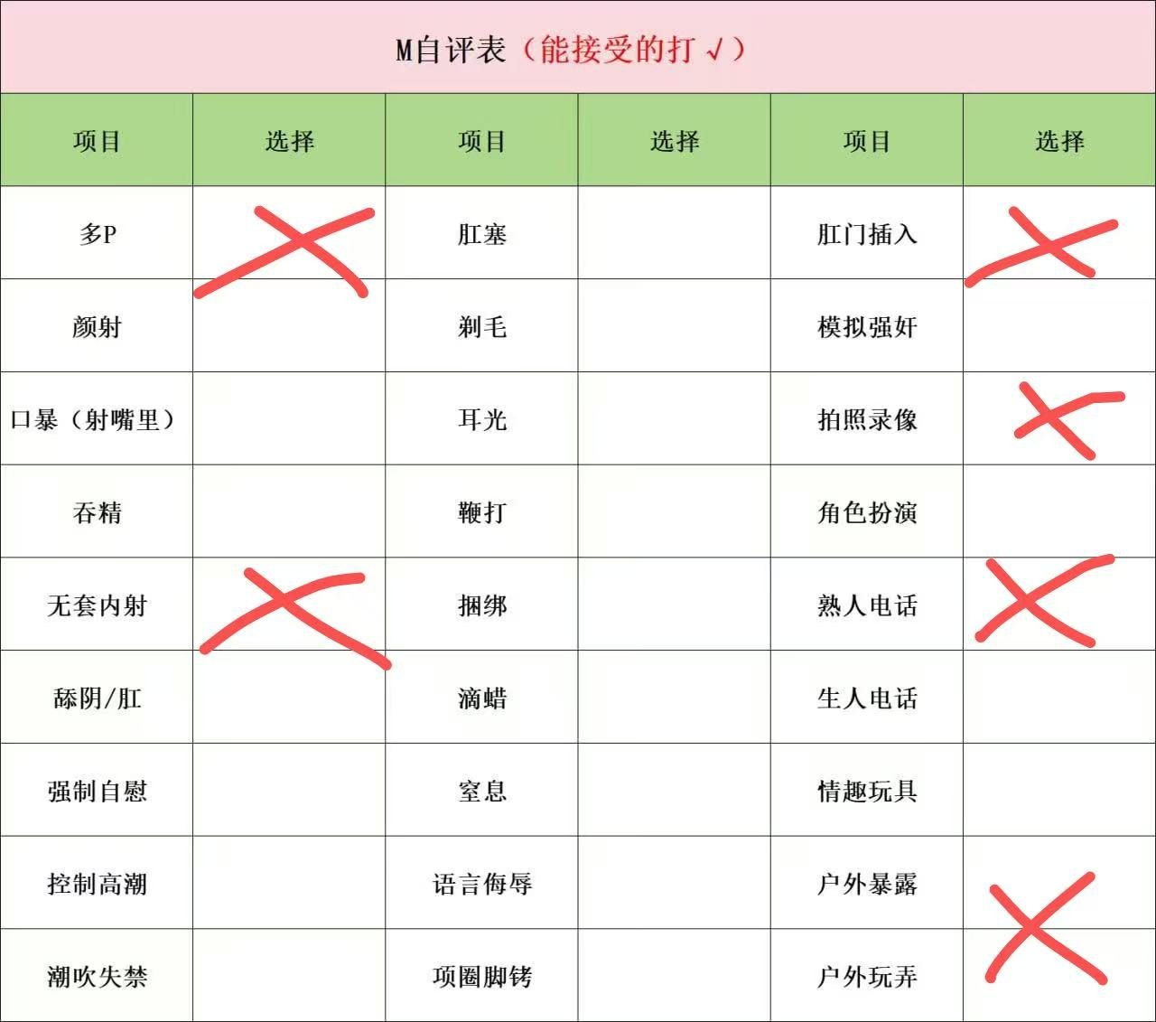 湖北 武汉 编号：936342 (点击复制)
➡️ 