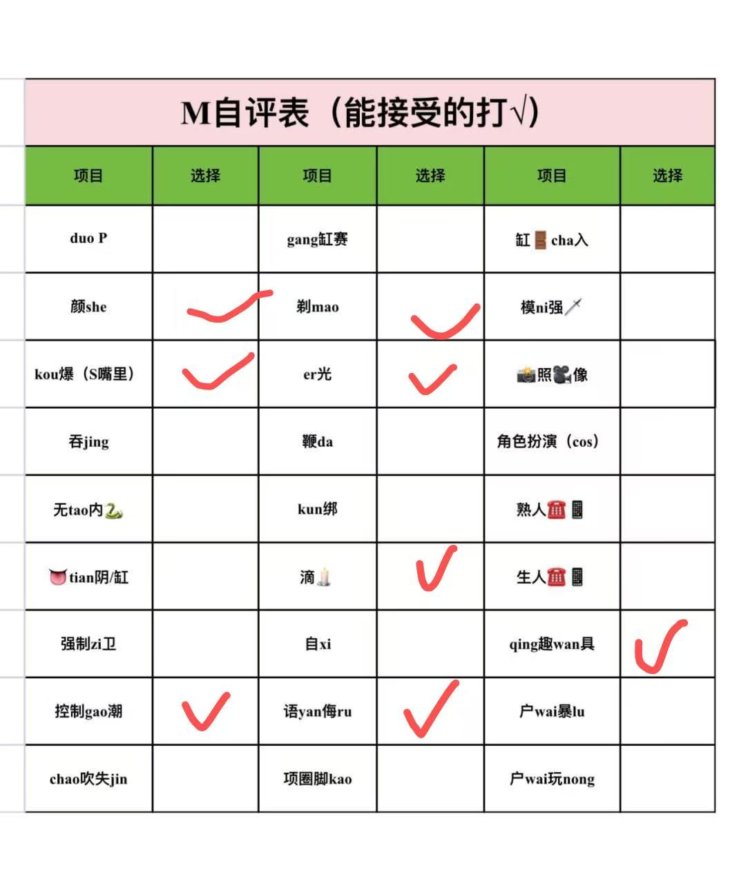 湖北 编号：799422 (点击复制)
➡️ 