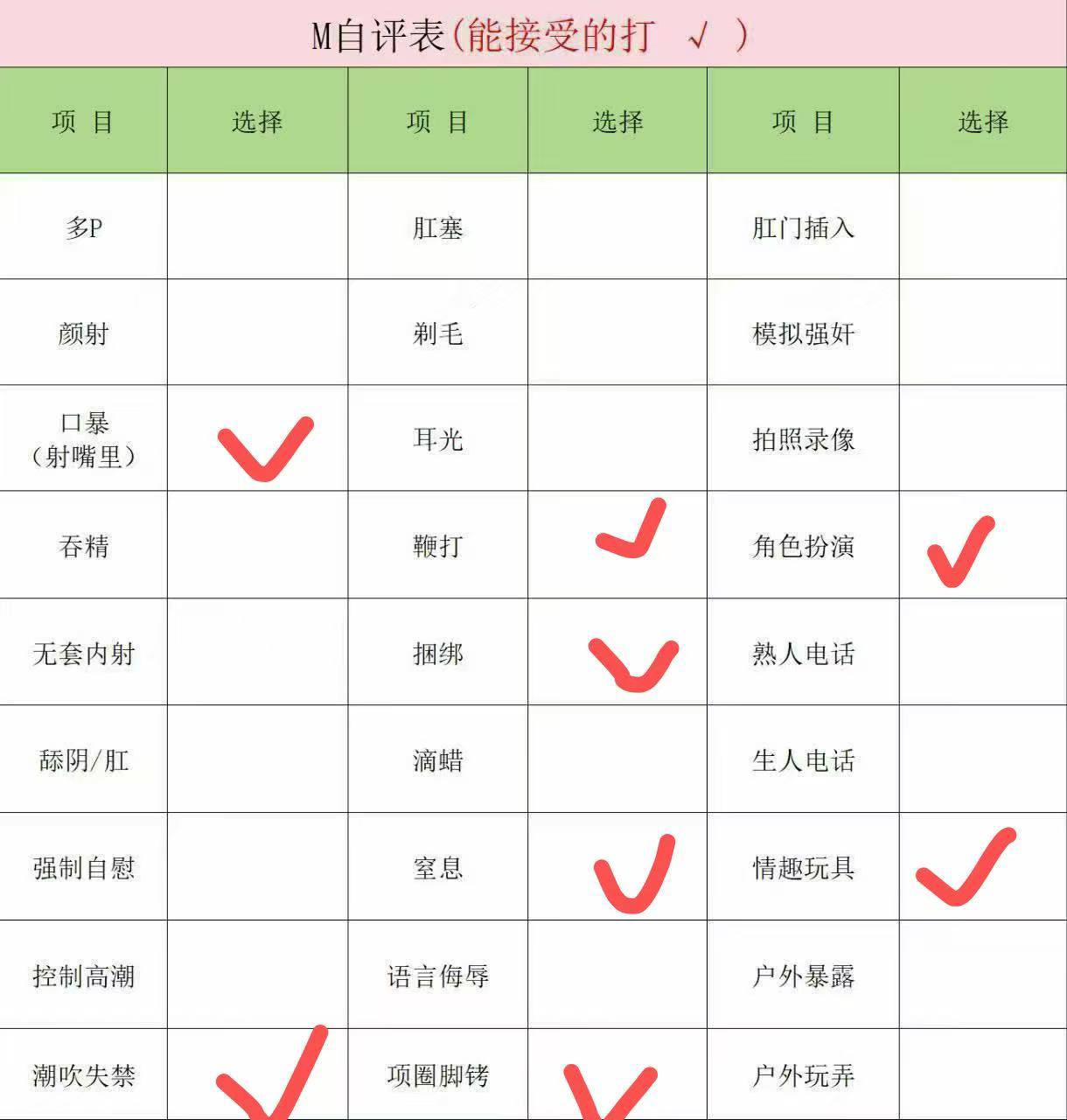 湖北 恩施 编号：643677 (点击复制)
➡️ 