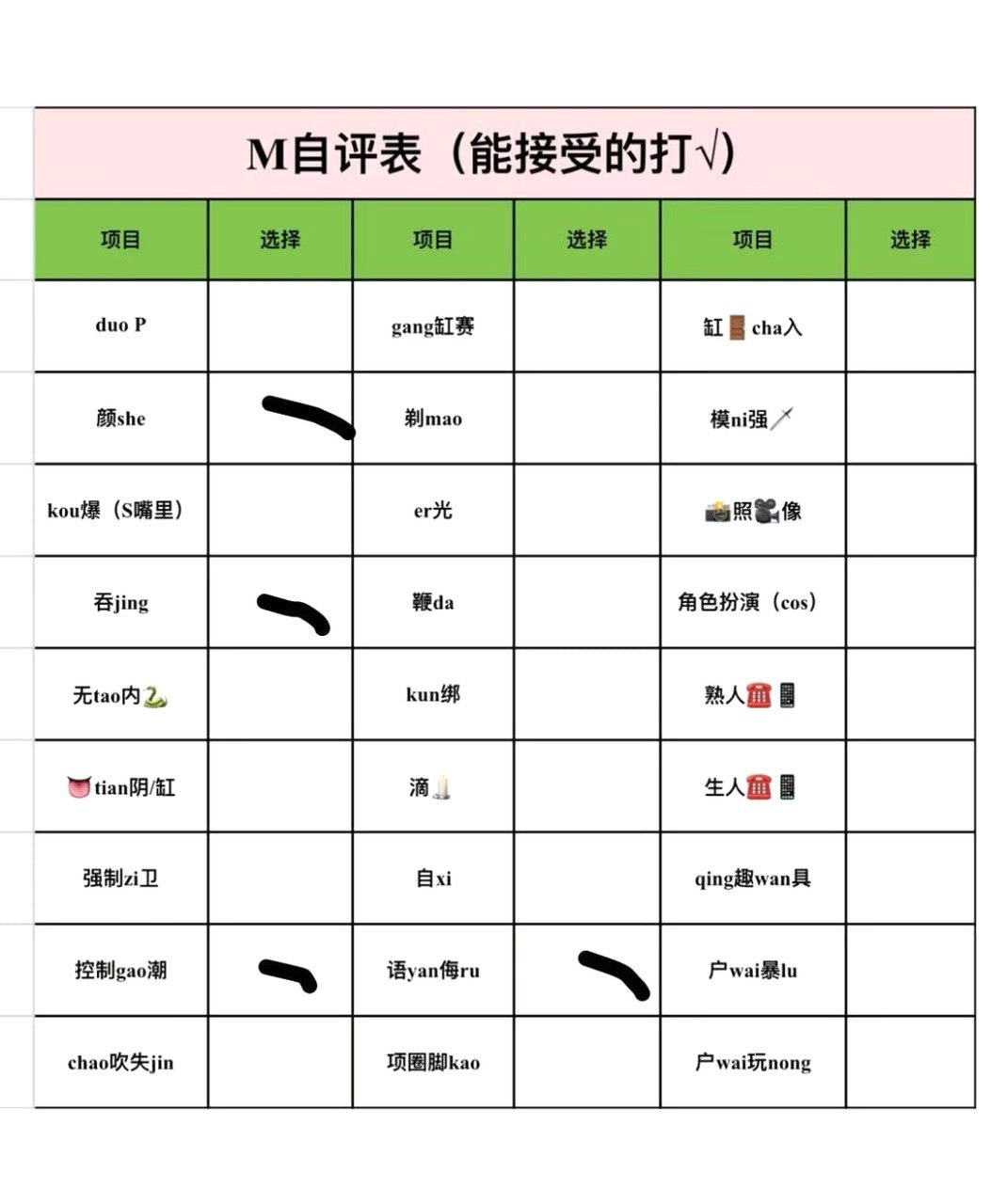 湖北 武汉 编号：254590 (点击复制)
➡️ 