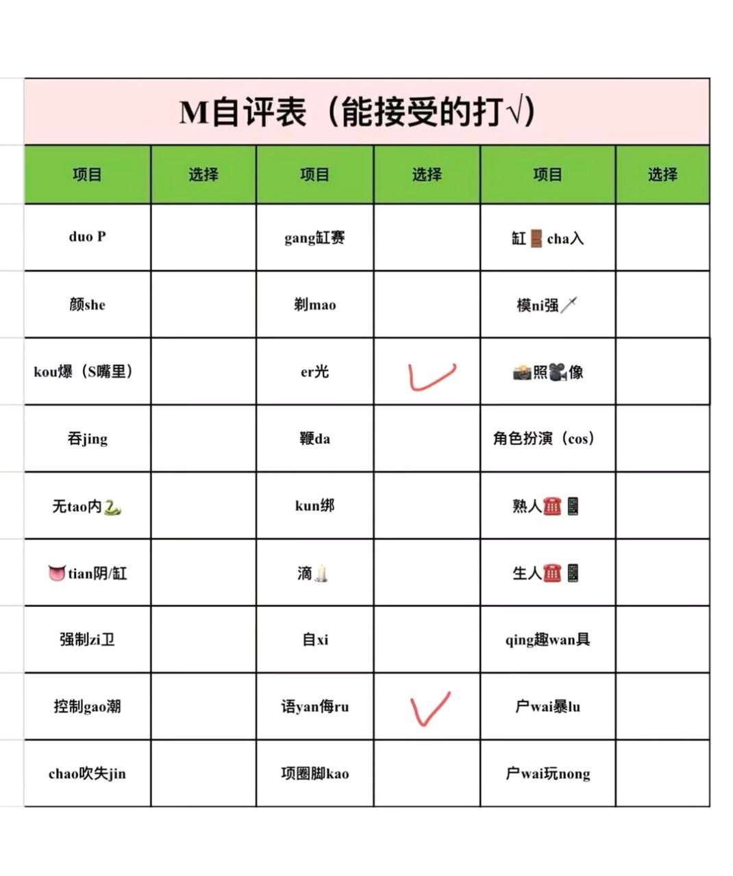 湖北 恩施 编号：352174 (点击复制)
➡️ 