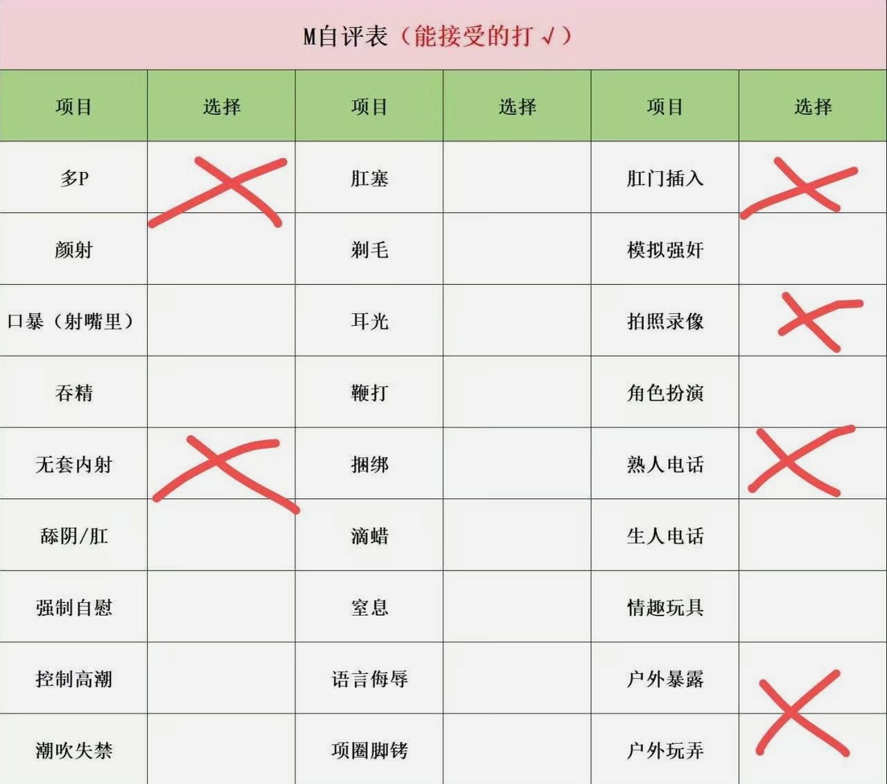湖北 武汉 编号：503297 (点击复制)
➡️ 