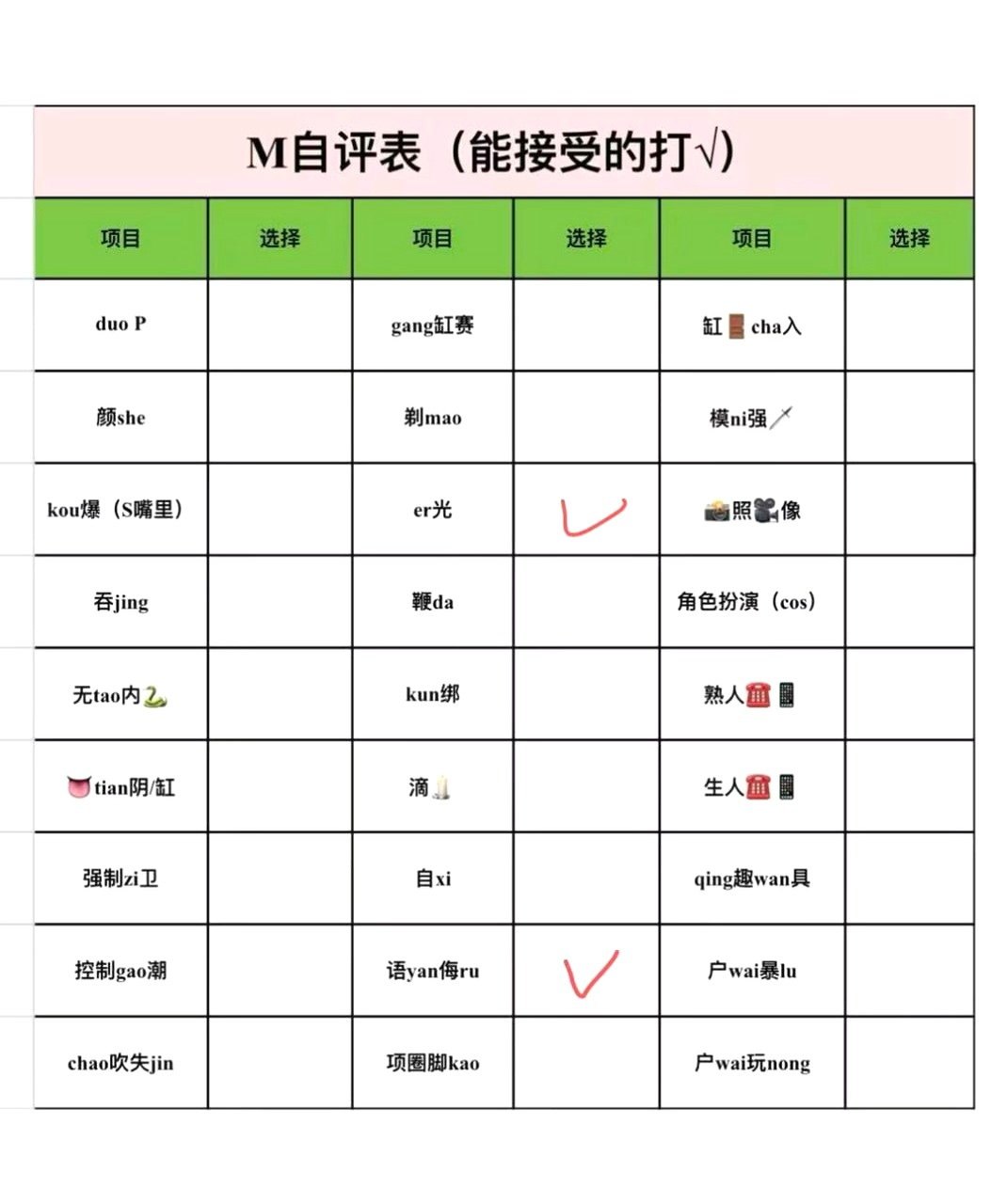 湖北 恩施 编号：698519 (点击复制)
➡️ 