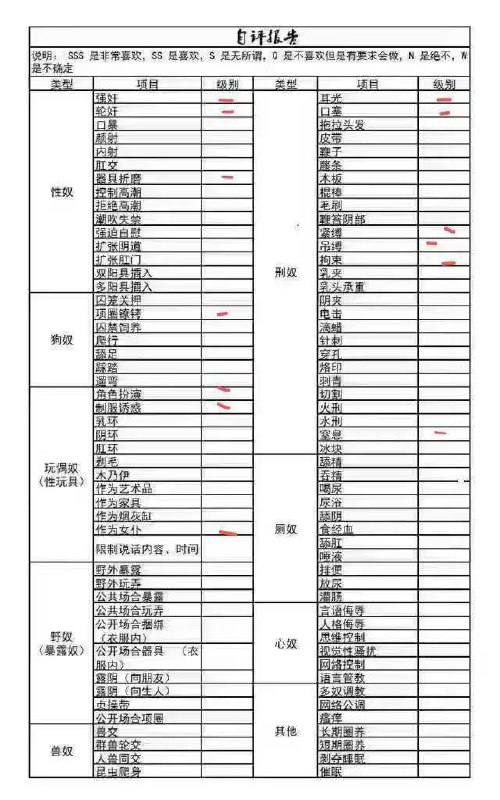 湖北 武汉 编号：488241 (点击复制)
➡️ 
