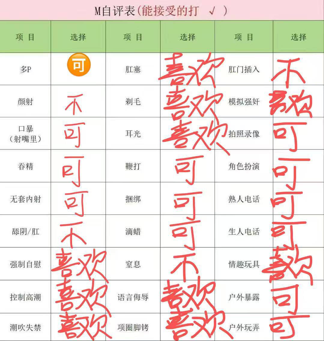 湖北 随州 编号：904077 (点击复制)
➡️ 