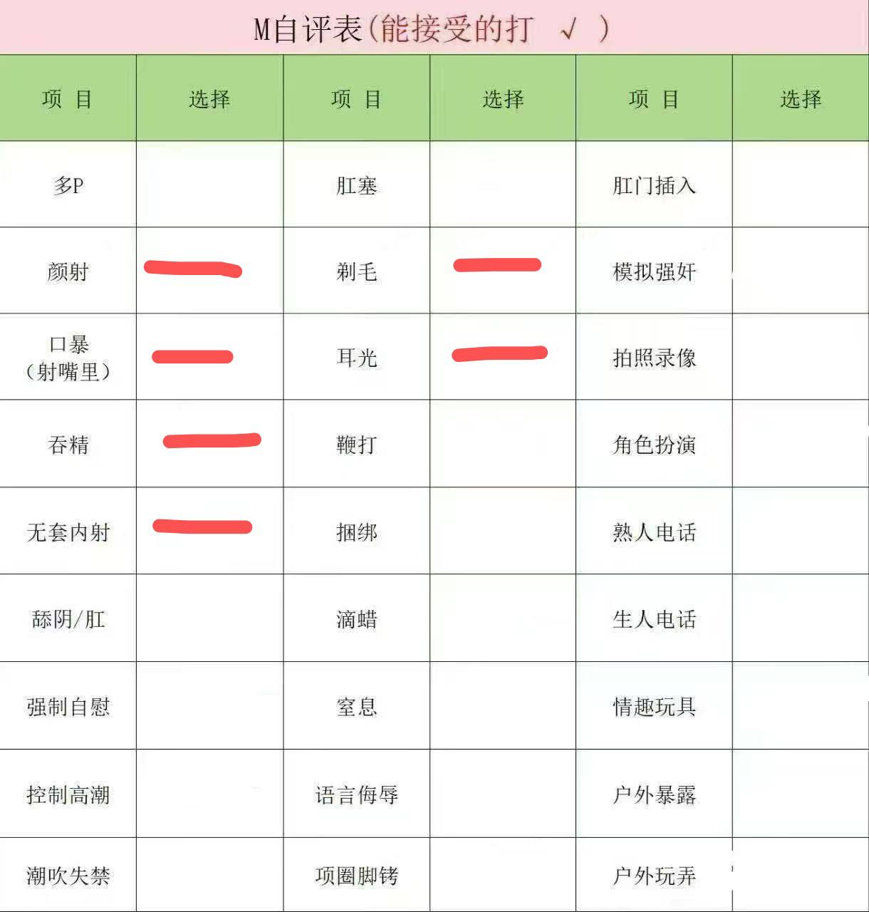 湖北 武汉 编号：312388 (点击复制)
➡️ 