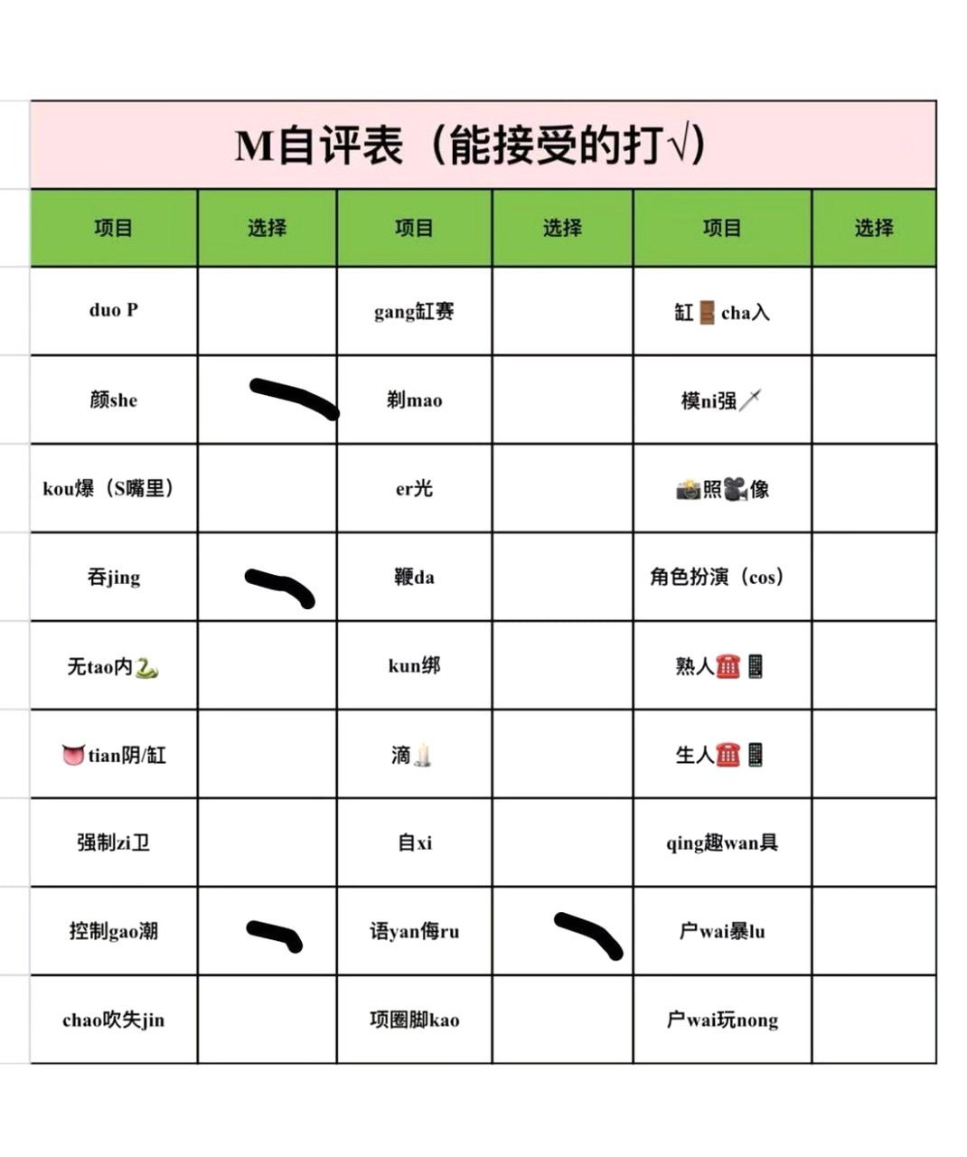 湖北 武汉 编号：078085 (点击复制)
➡️ 