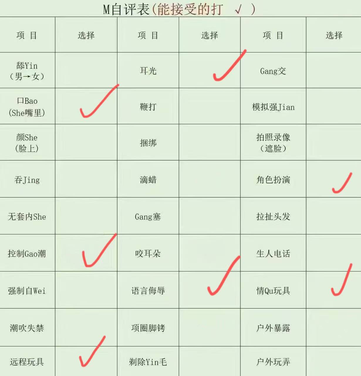湖北 编号：818794 (点击复制)
➡️ 