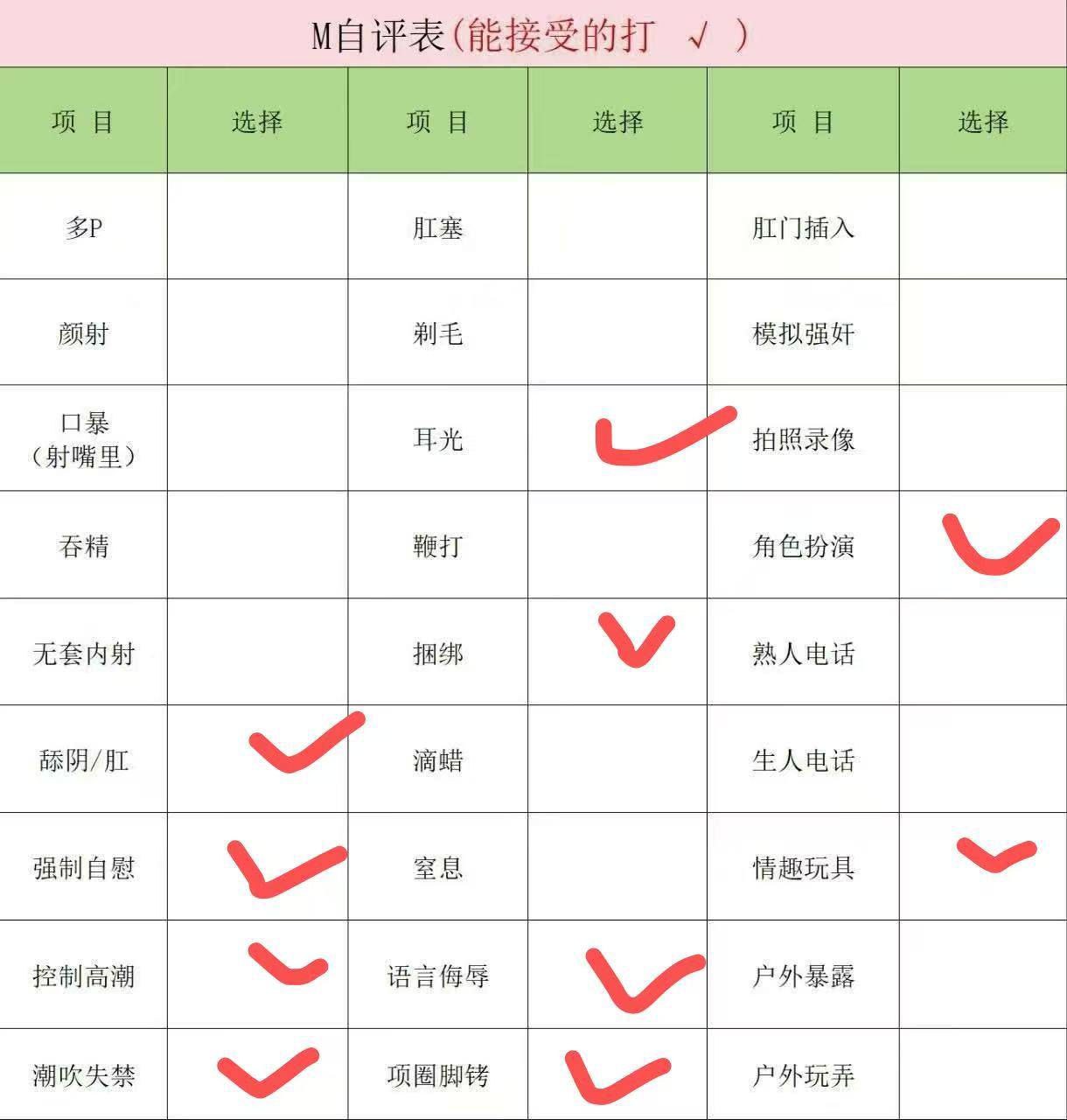 湖北 黄冈 编号：901387 (点击复制)
➡️ 