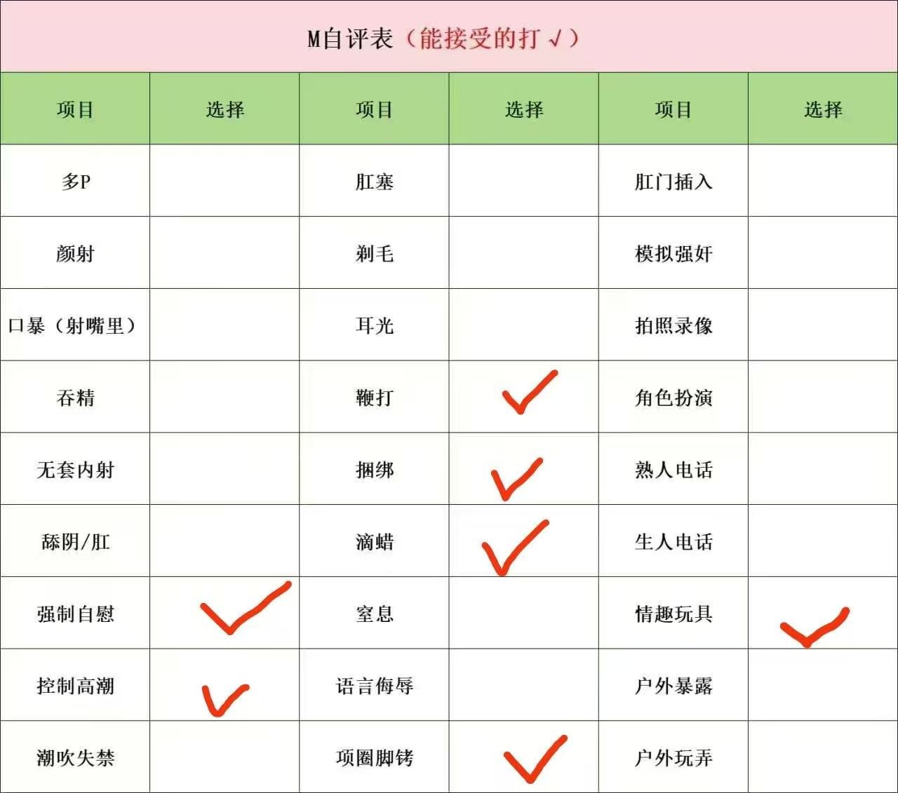 湖北 十堰 编号：682456 (点击复制)
➡️ 
