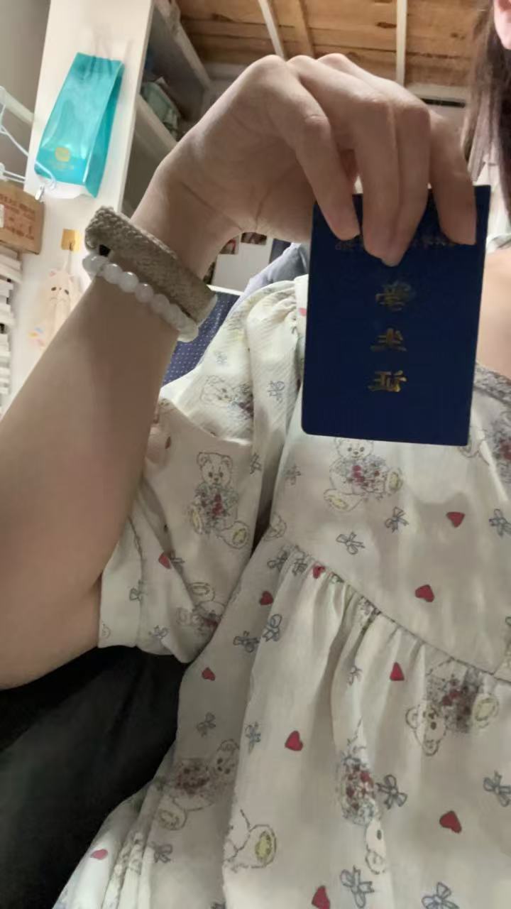 湖北 黄石 编号：483299 (点击复制)
➡️ 