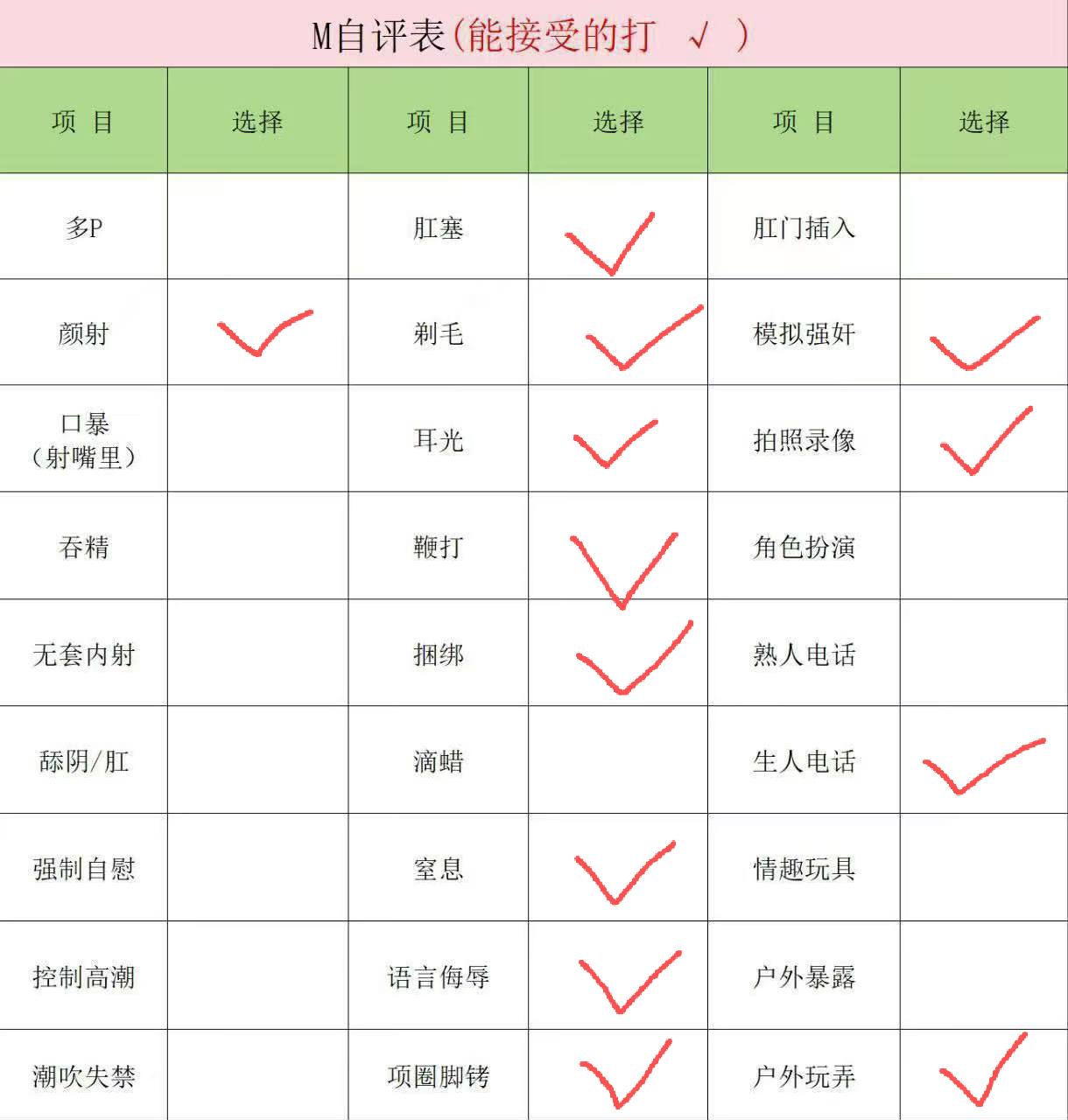 湖北 恩施 编号：438489 (点击复制)
➡️ 