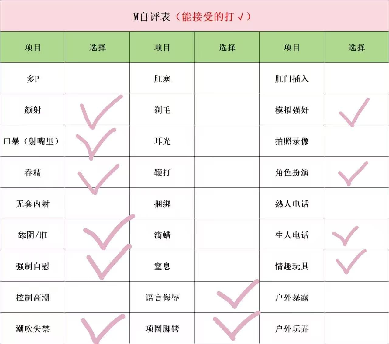 湖北 黄冈 编号：032382 (点击复制)
➡️ 