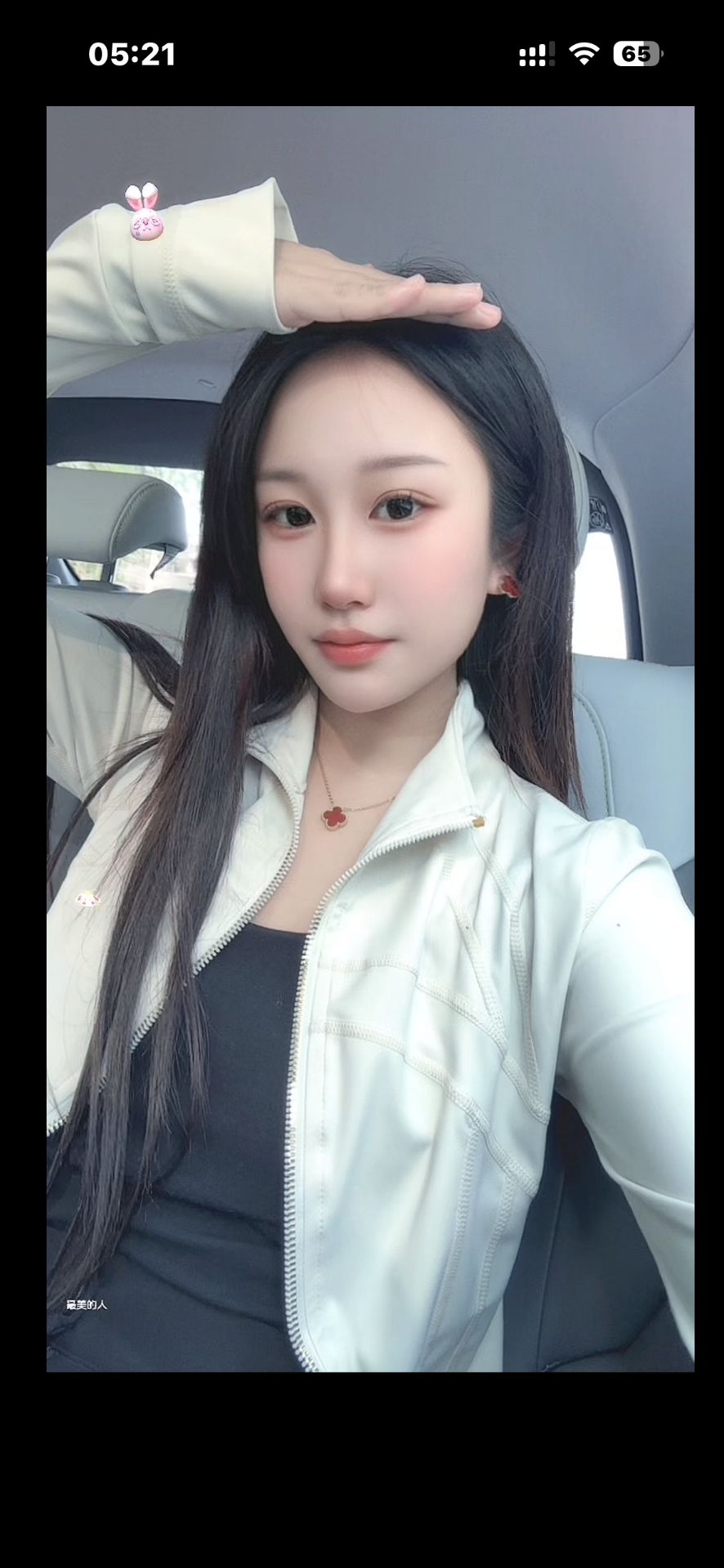 湖北 武汉 编号：398870 (点击复制)
➡️ 