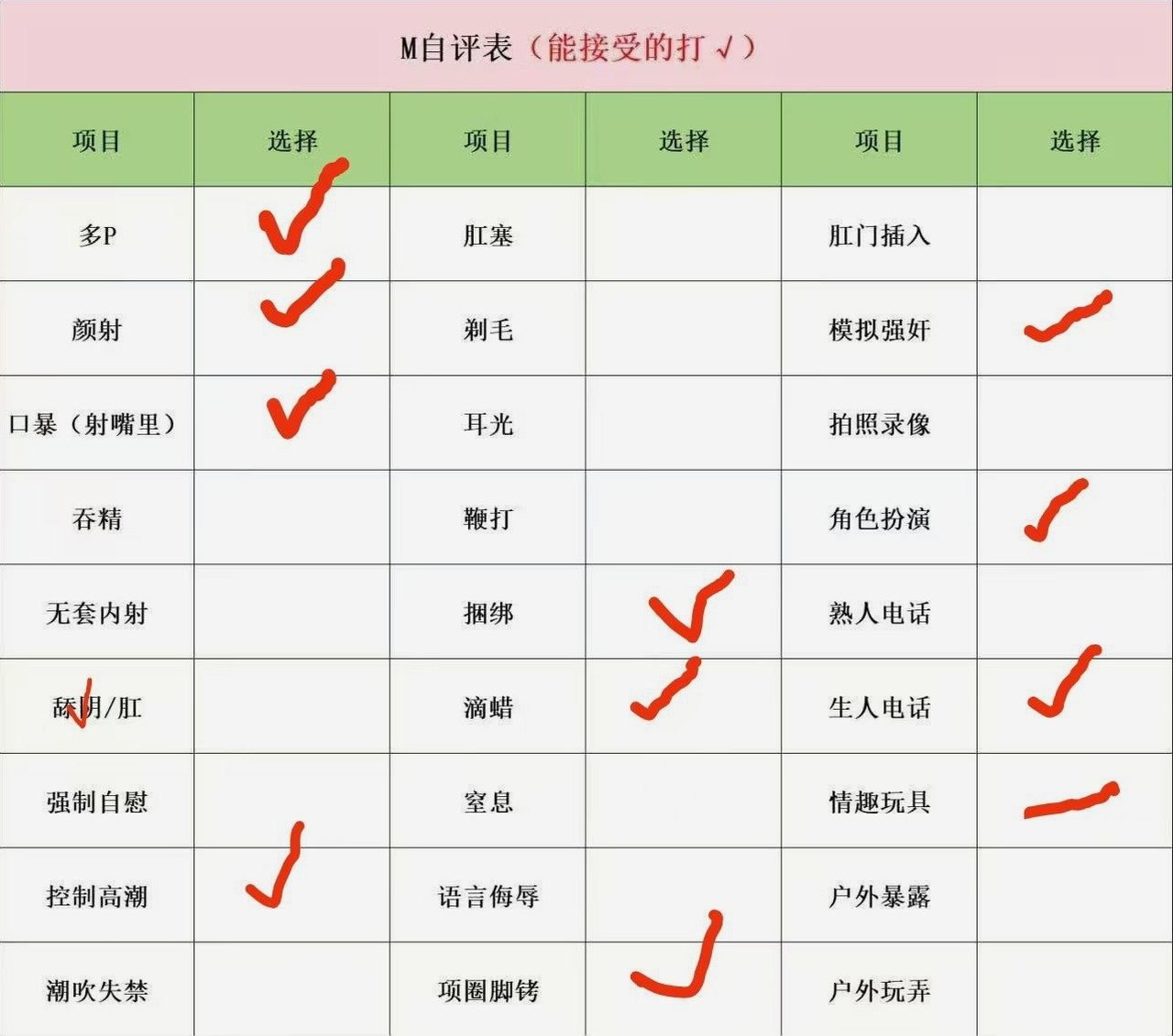 湖北 恩施 编号：847654 (点击复制)
➡️ 