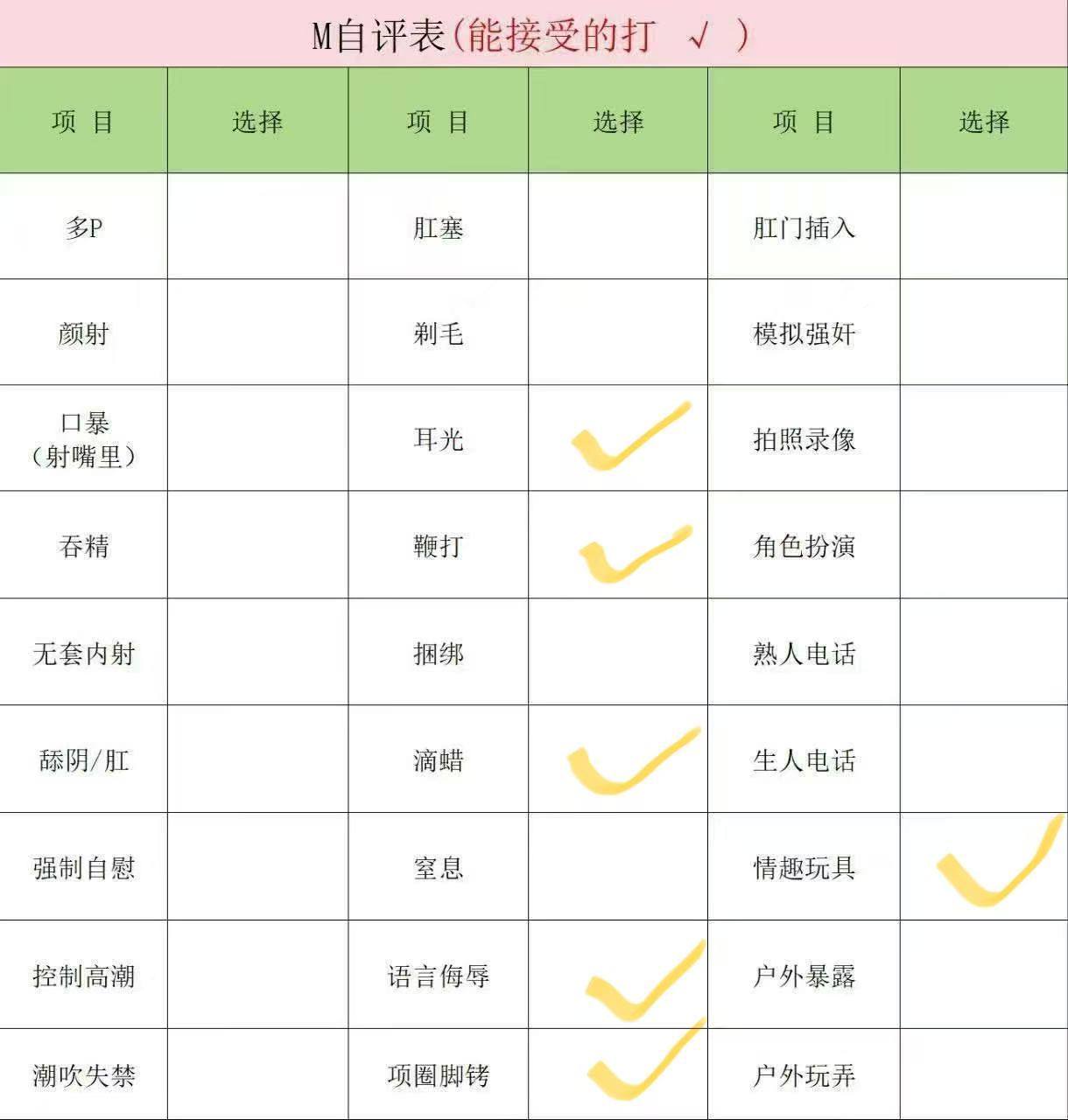 湖北 荆州 编号：772090 (点击复制)
➡️ 
