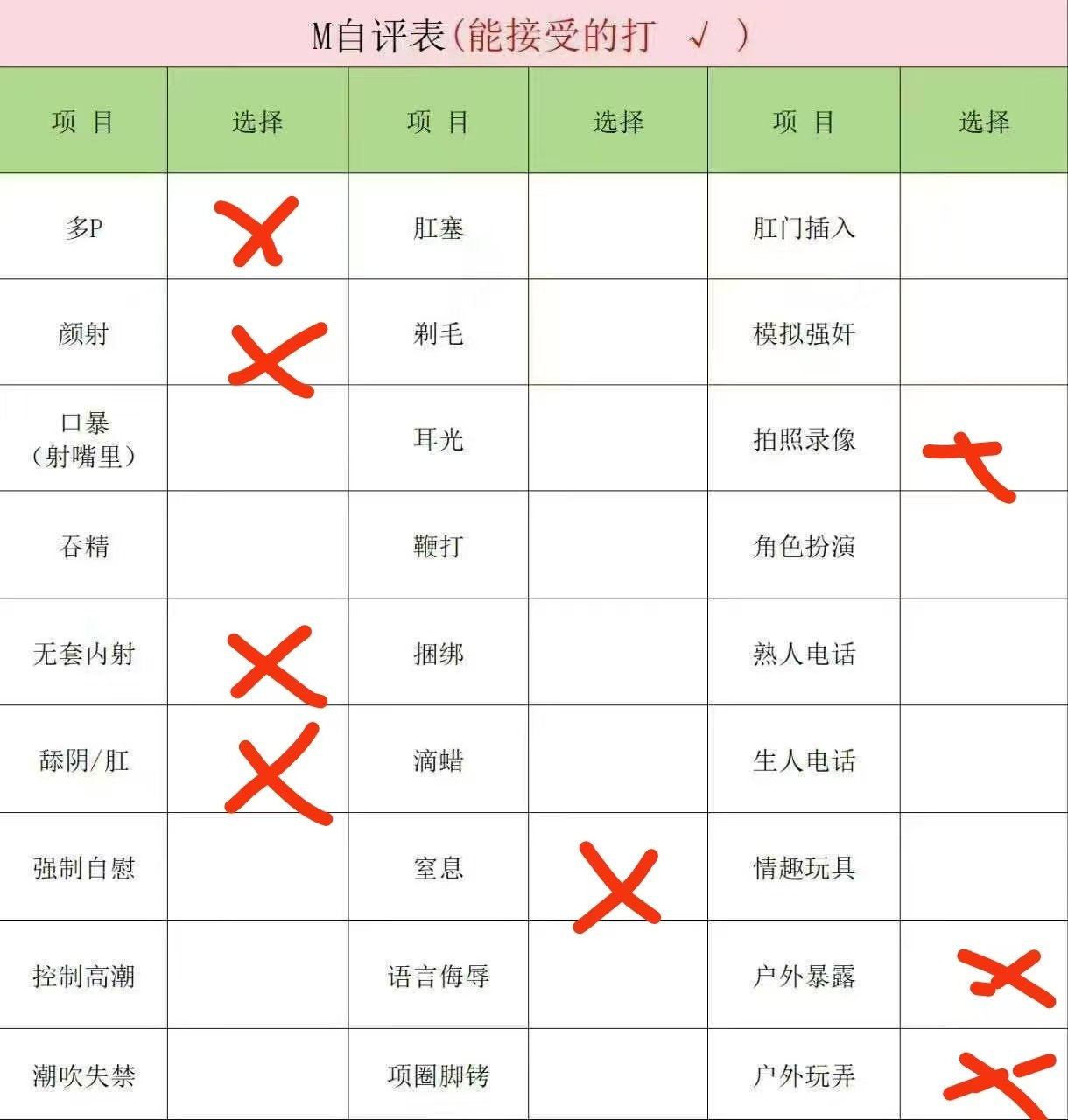 湖北 十堰 编号：032988 (点击复制)
➡️ 