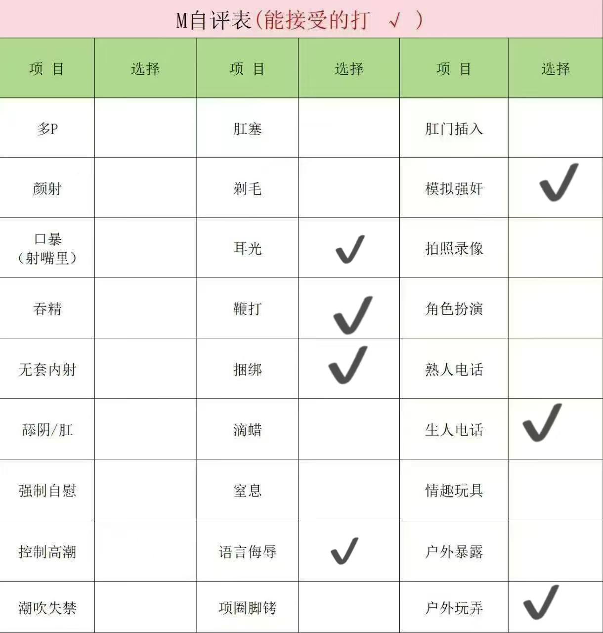 湖北 鄂州 编号：572364 (点击复制)
➡️ 