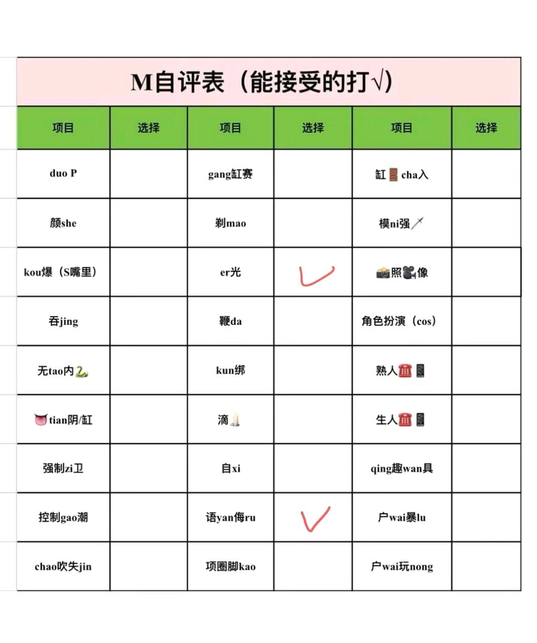 湖北 恩施 编号：013228 (点击复制)
➡️ 