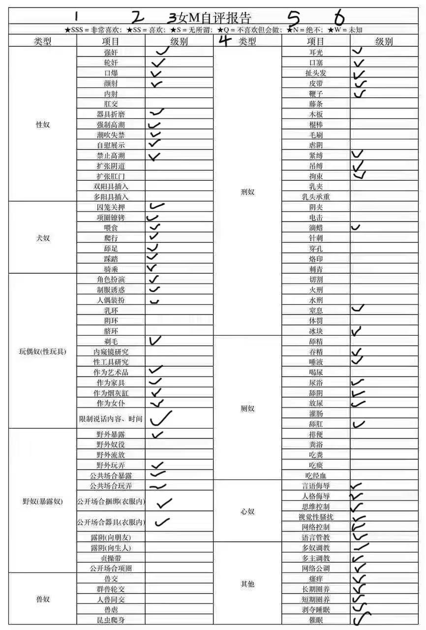 湖北 武汉 编号：435543 (点击复制)
➡️ 
